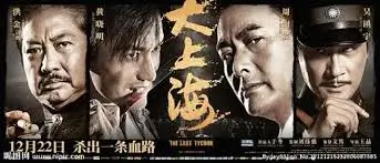 幸福终点站